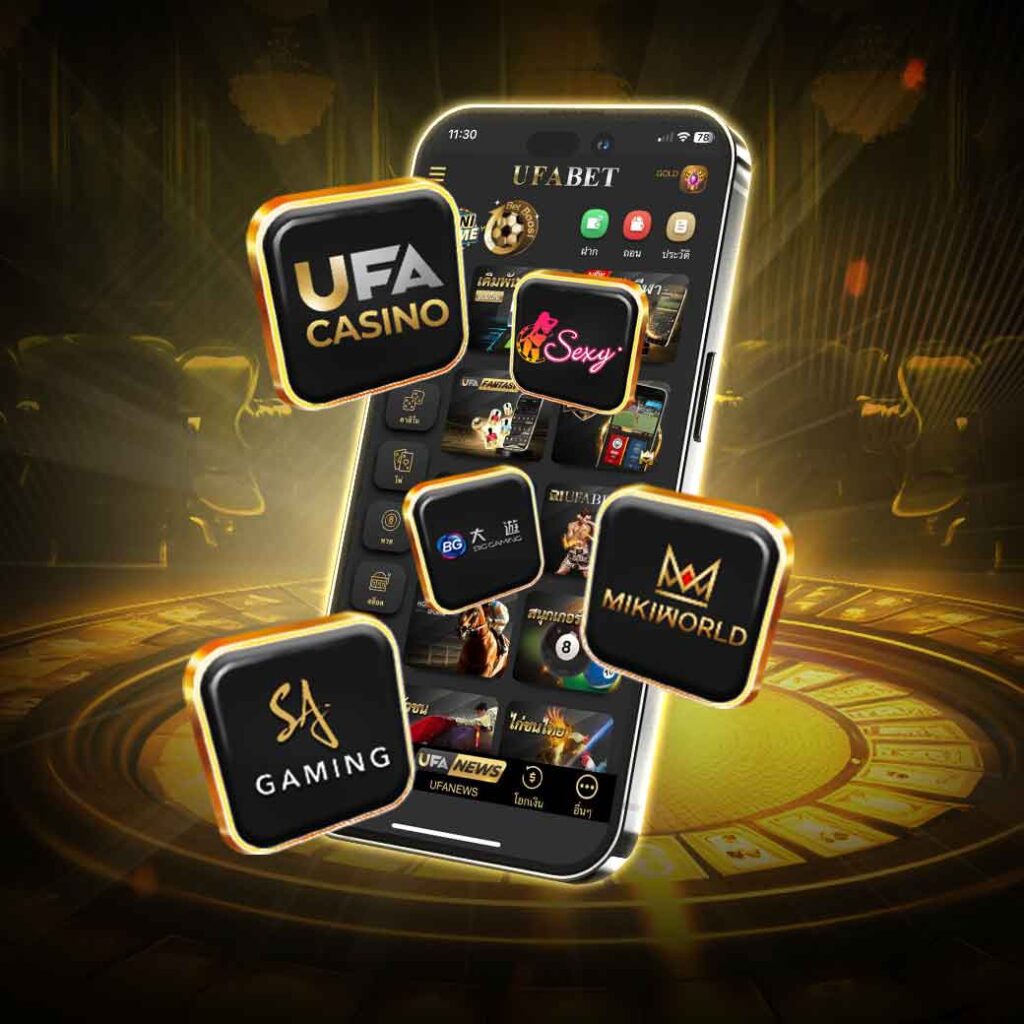 คาสิโน UFABET168