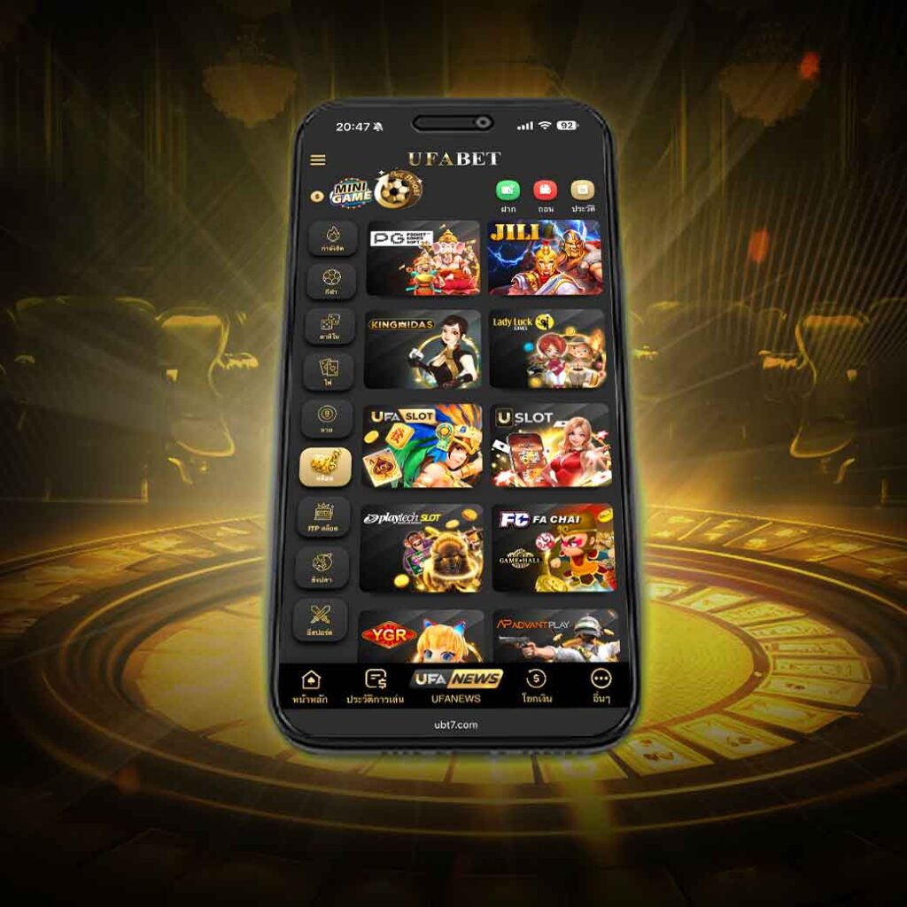 สล็อต UFABET168